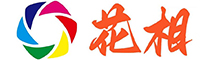 上海花相生物科技有限公司